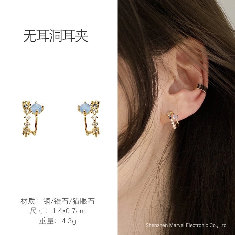 Creative Simple C Ear Cuff